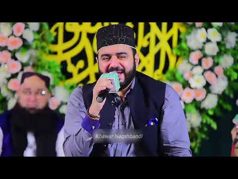Khawar Naqshbandi Complete Latest Hazri