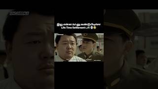 ஒருத்தன் தூங்குனதால தலைவர் பல்லே Missing! 💀🦷🤣 | Funny Ad Tamil Dub #shorts