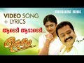 Adadi Aadadadi | Ullam | G Venigopal | Katithapram | 2004 Kerala State Award Winning Song