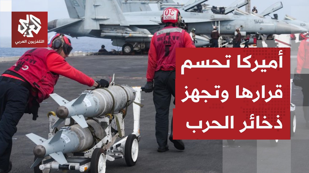 تسريبات إسرائيلية مفاجئة: الحرب الشاملة على إيران ستندلع خلال أيام وستمتد لأ