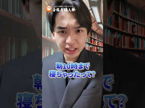 国際経済学科 編入受験生におすすめの書籍