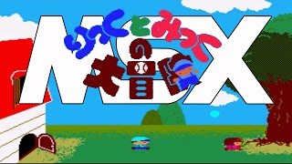 Rick and Mick's Big Adventure MSX