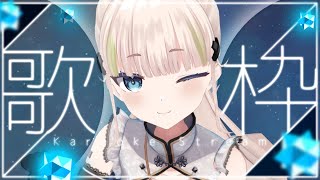 【 3D歌枠┊︎KARAOKE 】anime ballad 1h歌枠 歌回【VTuber】【稍麦】 #shorts #vtuber #vsinger
