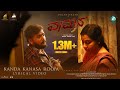 Kanda Kanasa Roopa Lyrical Video Vaamana Chethan Gowda Dhanveerah Reeshma Nanaiah Shankar
