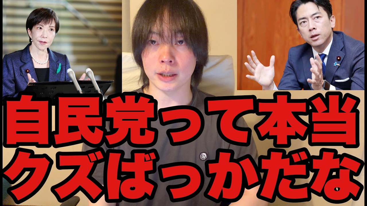 YouTubeサムネイル
