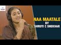 Naa Maatale Song Launch Shruti C Shekhar Aravvind Raama Karthik Kodakandla Tarana Talent