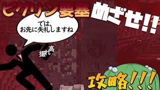 待って撮れ高くん行方不明なんだけど！？　【取りクラ】PART2【ゆっくり実況】
