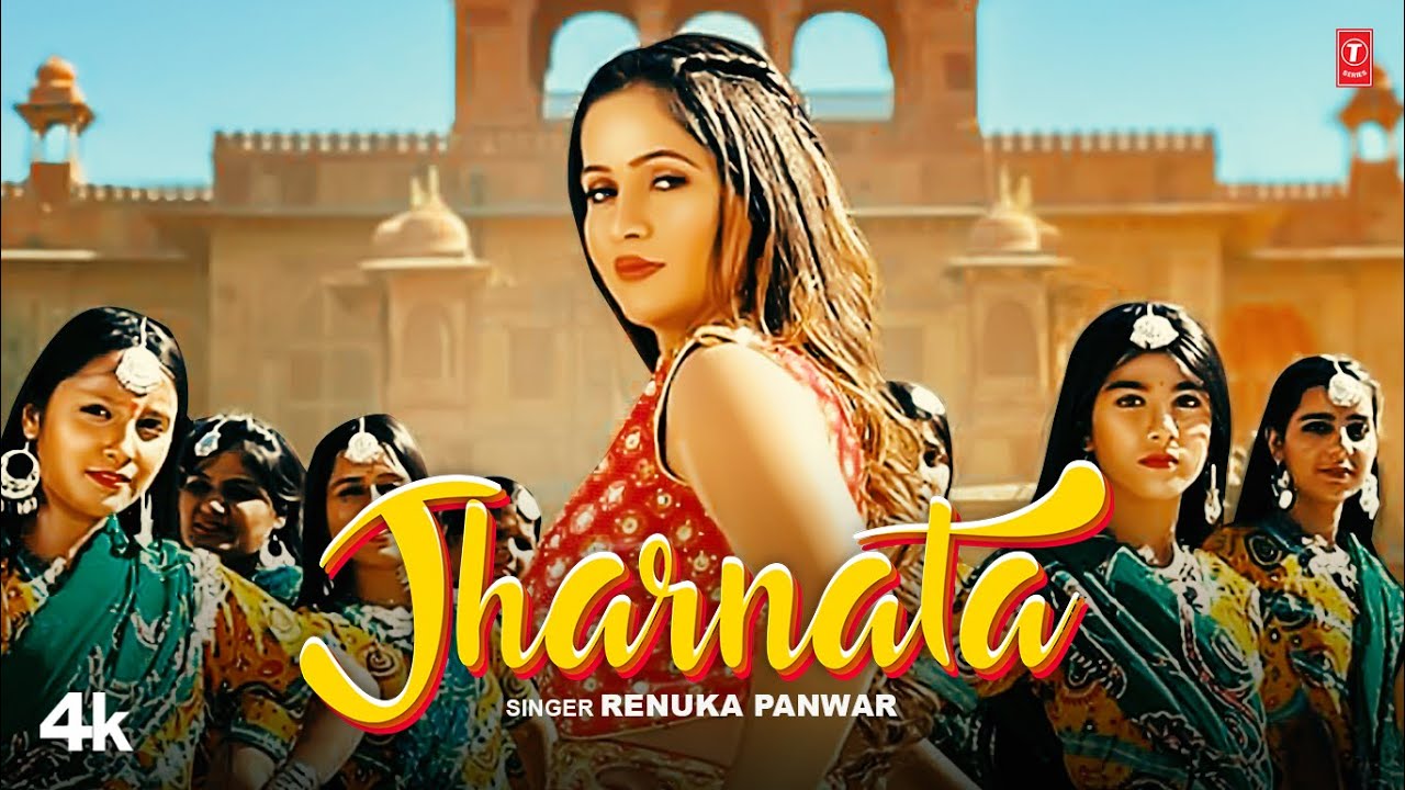 Jharnata Lyrics | Renuka Panwar