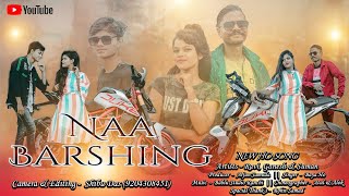 Naa Barshing  New Ho Song  Suman Ravi & Ganesh