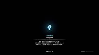 【MHW】のんびり