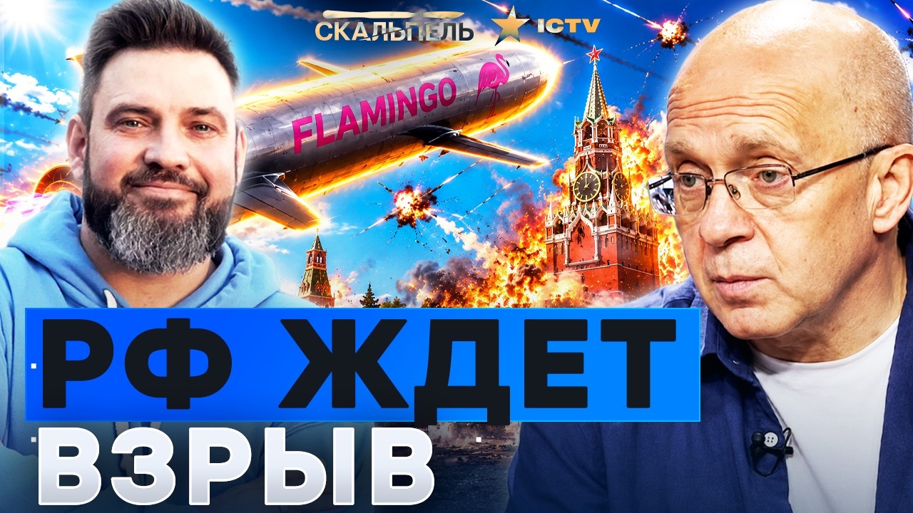 СРОЧНОЕ ВКЛЮЧЕНИЕ ГРАБСКОГО! 🤯 РОССИЯ БЕЗЗАЩИТНА перед «Фламинго». В ГЕНШТ?