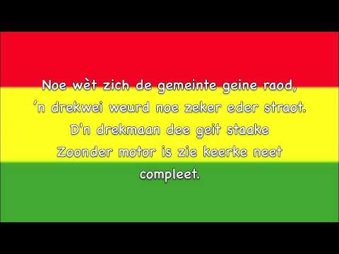 Vastelaovendsleedsje 1952 - D'n drekmaan (mit teks)