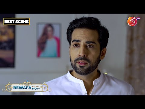 BEWAFA | Episode 46 | Best Scene | Link in Bio | AAN TV
