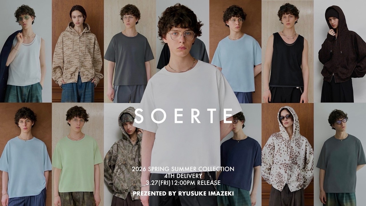 【名作】買い逃し厳禁の26ssの主役のアイテムがやっと完成しました。。