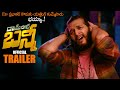 Ramnagar Bunny Movie Official Trailer Chandrahass Vismaya Sri Richa Joshi Ambika NS
