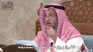 562 - الفرق بين علم القلب وتصديقه - عثمان الخميس