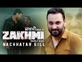 Dil Vi Nai Lagda Official Video Nachhatar Gill Dev Kharoud Anchal Singh Latest Songs 2020