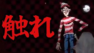 クソデカマップで現れたヤバい奴。【Terrors of nowhere】