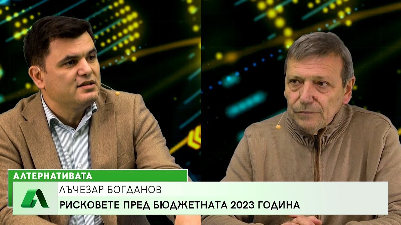 АЛТЕРНАТИВАТА с водещ Красен Станчев 16.12.2022