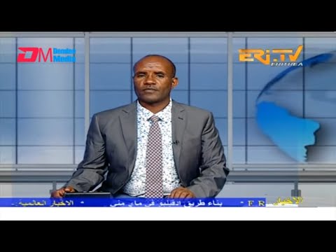 Arabic Evening News for June 23, 2023 - ERi-TV, Eritrea