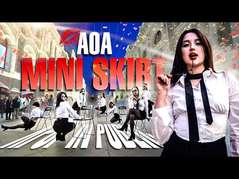 4K [K-POP IN PUBLIC | ONE TAKE] AOA - MINISKIRT (짧은 치마)  dance cover by SB CREW