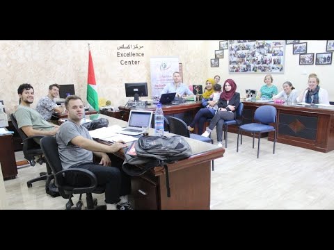 The Excellence Center in Palestine