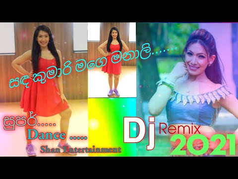 Sada kumari mage manali / සඳ කුමාරි මගෙ මනාලි / sirasa cover song # Dj Remix #Treding