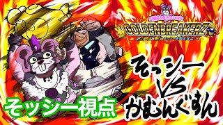 金鶏防衛戦始まるぞぉぉぉぉ【FallGuys】【かむんぐすん】