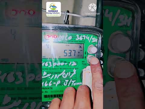 How to study Green meter Reading (Export and import units)