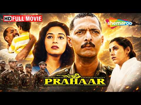 Nana Patekar & Madhuri Dixit की सबसे बेहतरीन 90s Action Movie 💥 | Prahaar Full Movie HD (1991)