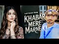 Khabar Mera Marne Ki Attaullah Khan Lofi Version Ali Khan Heart Touching Emotional Song Yt