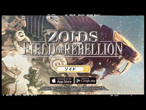 ZOIDS FIELD OF REBELLION  「バーサークフューラー登場編」 TVCM 通常Ver.