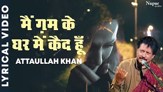 Main Gham Ke Ghar Mein Qaid Hoon By Attaullah Khan