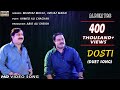 Dosti Imtiaz Madai Feat Mumtaz Molai Album 40 Song Official Video Shadab Channel