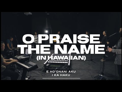 O Praise The Name in Hawaiian by Zeo Worship