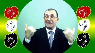 صورة 28 ⎔ اللف والنشر التركيبي