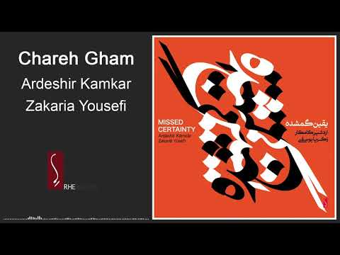 Ardeshir Kamkar - Chareh Gham | اردشیر کامکار - چاره غم