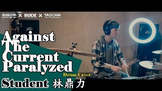 Download lagu Against The Current - Paralyzed Drum COVER【 動翅音樂   DOTZ MUSIC 】Student  林鼎力 爵士鼓 mp3