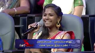 mama ponnumama payan relationshipgopinath WhatsApp