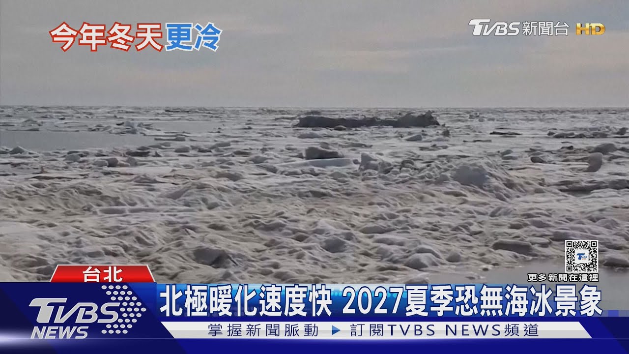 保暖大衣準備好!今年冬天更冷? 專家:反聖嬰影響