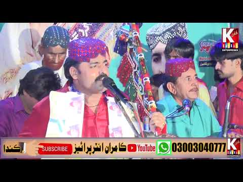 Wasre Natho Mhbob DilSher Tewno New Song 2020