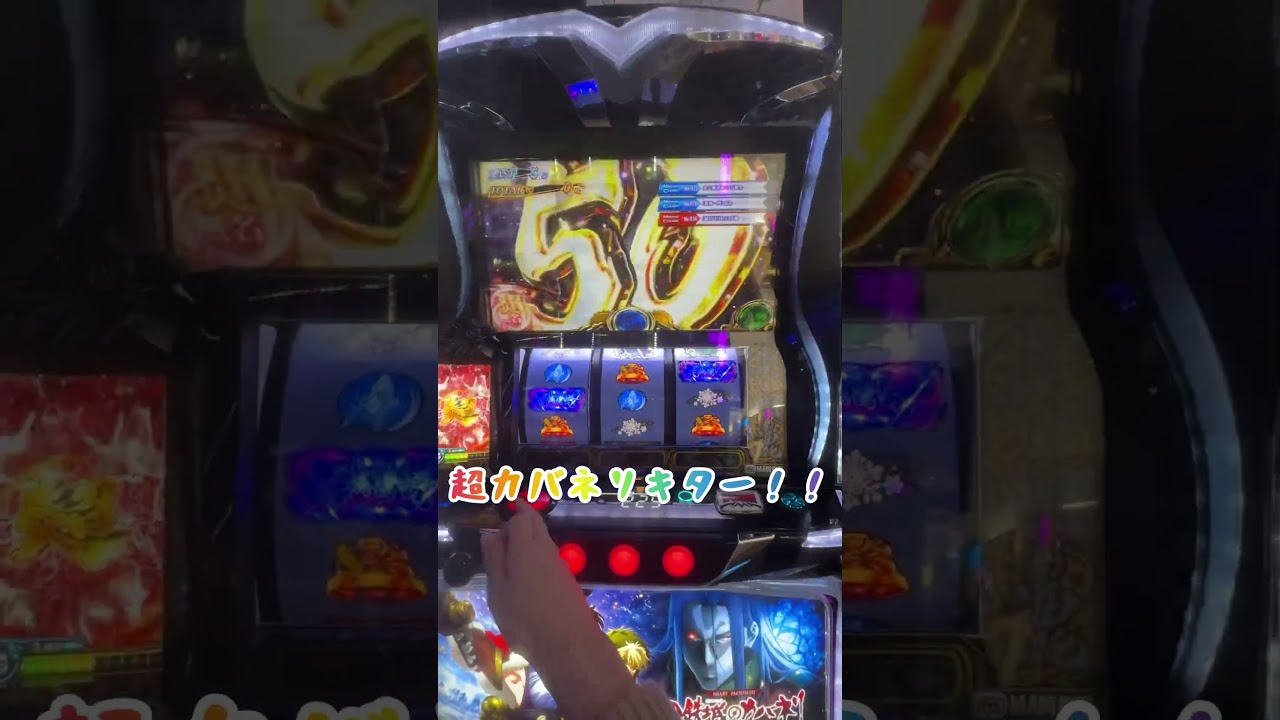 カバネリ2で出したいんだ！！