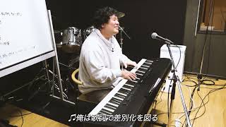 24時間生配信制作合宿 [ダイジェスト]
