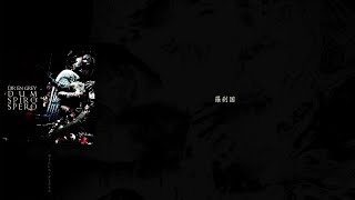 DIR EN GREY - 羅刹国 [RASETSU KOKU 2011] (歌詞 / subtitulado en español)