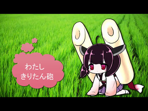 きりたんタンと - 初音ミク Wiki - atwiki（アットウィキ）