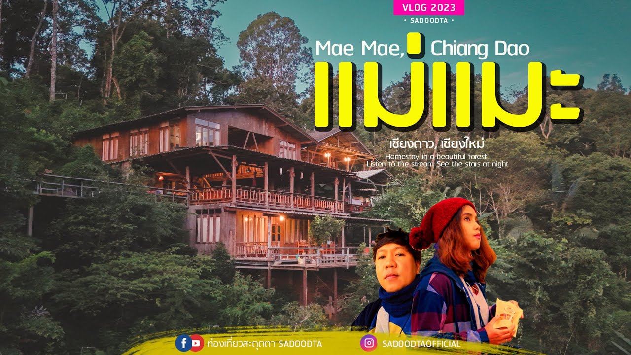 Ban Mae Ma