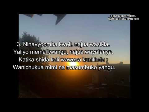 NYIMBO ZA WOKOVU 24 : E' Mungu mwenye kweli
