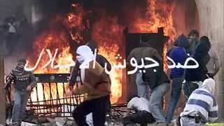 كلمات اغنية دومي يالانتقاظة ناس الغيوان