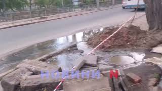 Из-за аварии в Николаеве жители Лесков остались без воды: в водоканале призвали ждать
