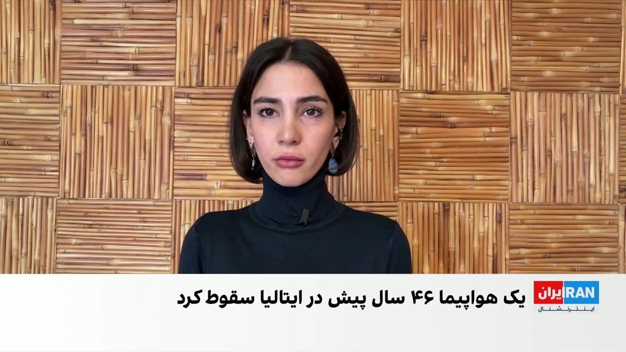 فرانسه آماده ارائه اسناد پرونده سقوط هواپیمای ایتالیا پس از ۴۶ سال